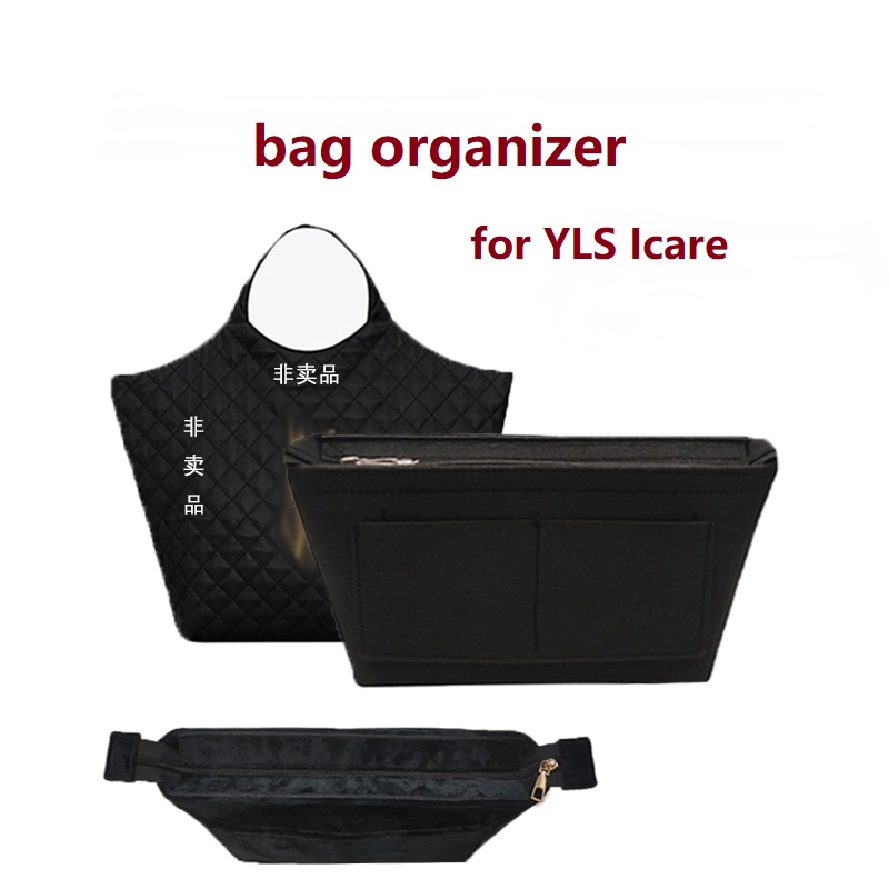 Luxury Designer Bags Ysl - 【Solo venta de bolsa interior】inserto organizador